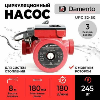 DAMENTO UPC 32-80