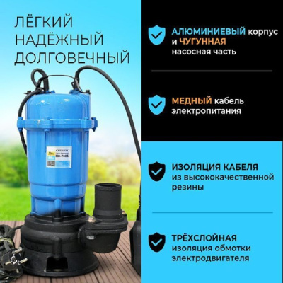 ВАРЯГ НФ-700Б