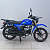 VMC RIVA Off Road CM48Q (125) (арт.60786) BLUE