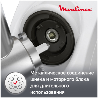 Moulinex ME 476132