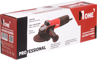 №1 AG1100/125 PRO (125 мм,1100 Вт,регул.обор. 4000-11000об/мин,плавн.пуск)																										