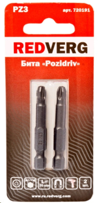 Бита Redverg Pz3х50 (2шт.)(720191)