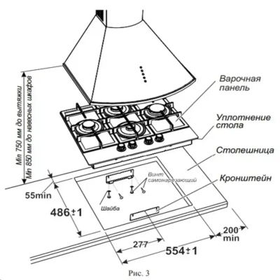 Gefest ПВГ 2231-01 B85