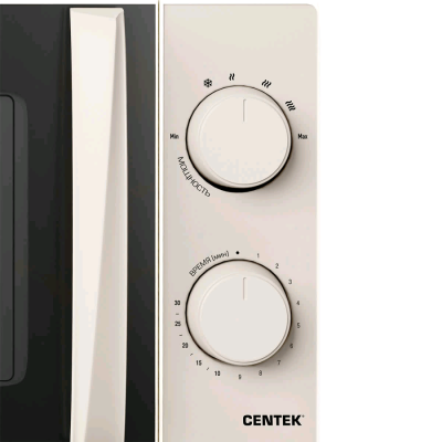 Centek CT-1571 бежевый