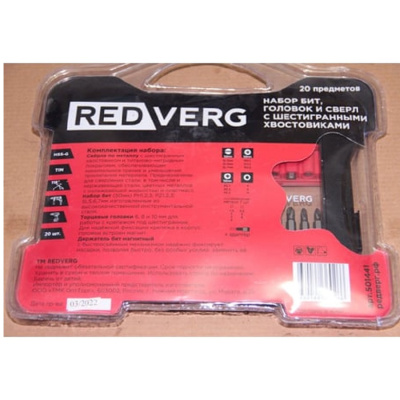 Набор бит, головок и сверл с шестигранными хвостовиками REDVERG (501441)