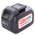 Аккумулятор REDVERG Li-Ion 18V 5.0Ач (730031)