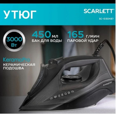 Scarlett SC SI30K67