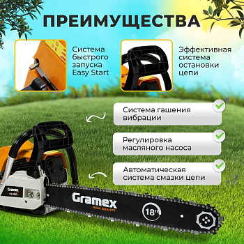 GRAMEX CS-1835