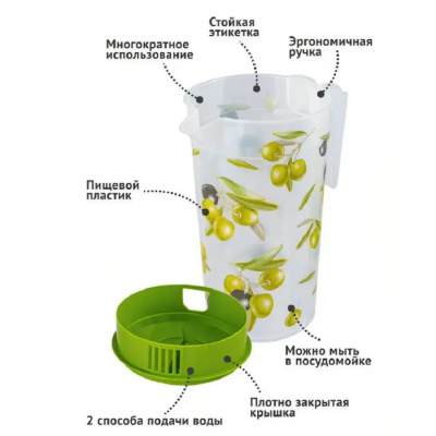 Кувшин 1,2л с крышкой "Fresh" олива