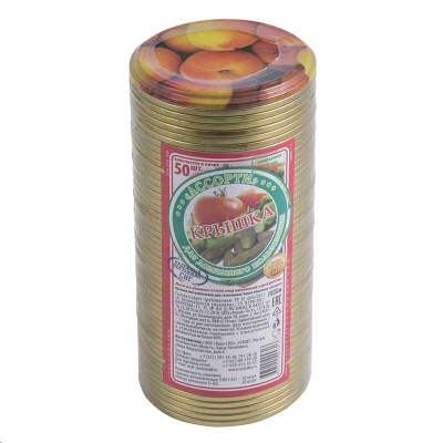 Крышка СКО 1-82 ассорти