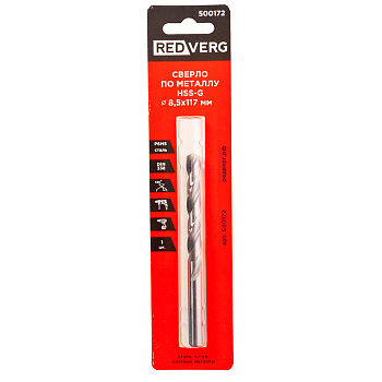 Сверло по металлу REDVERG HSS-G 8,5 мм(500172)