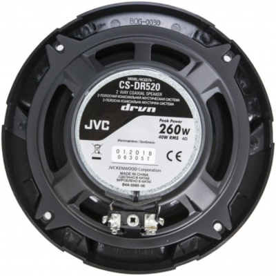 JVC CS-DR520 260Вт 88дБ 4Ом 13см (5дюйм) (ком.:2кол.) коаксиальные двухполосные