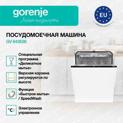 Gorenje GV643E90