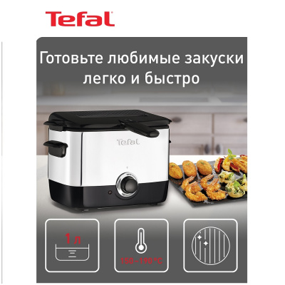Tefal FF 220015