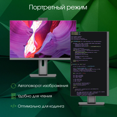 Digma Pro Unity 23.8" Full HD i7 1255U (1.7) 16Gb SSD512Gb Iris Xe Windows 11 Pro Gb (DM23P7-ADXW02)
