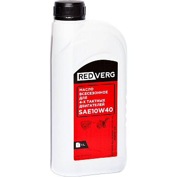 Масло REDVERG 4-такт SAE 10W40 (1л) полусинтетика, всесезонное