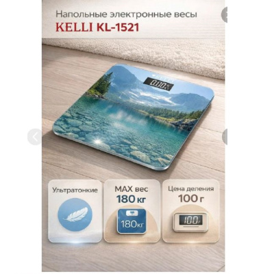 KELLI KL-1521