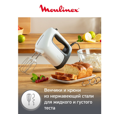 Moulinex HM 460110