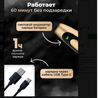 ATA HOME Lux-901 золотой, черный