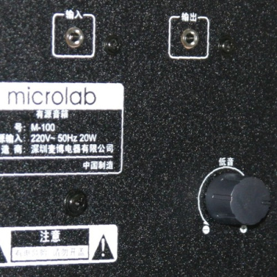 MICROLAB M109