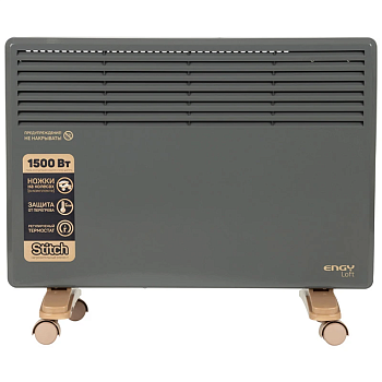 Engy EN-1500 Loft