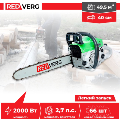 RedVerg RD-GC50-16