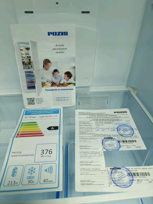 Pozis RK FNF-172В черный Уценка с/н 5763V10003062