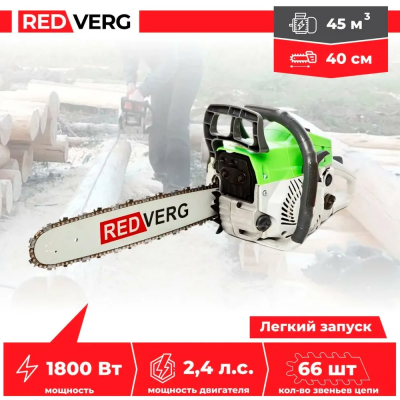 RedVerg RD-GC45-16