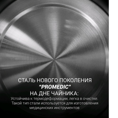 Polaris PWK 1803C Water Way Pro бордо