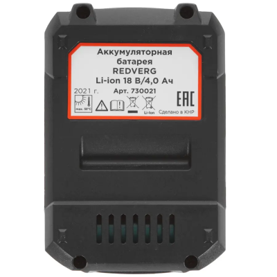 Аккумулятор REDVERG Li-Ion 18V 4.0Ач (730021)