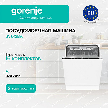 Gorenje GV643E90