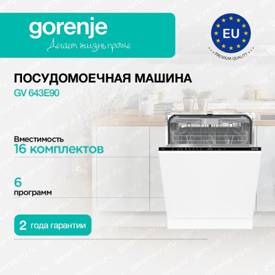 Gorenje GV643E90
