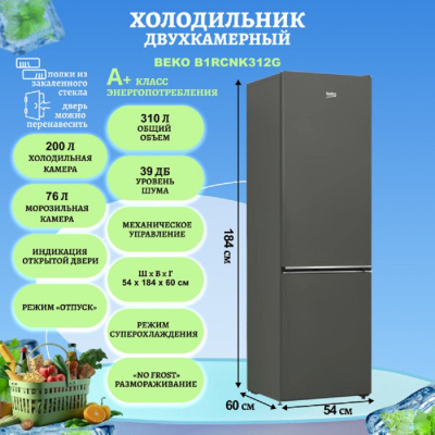 BEKO B1RCNK312G