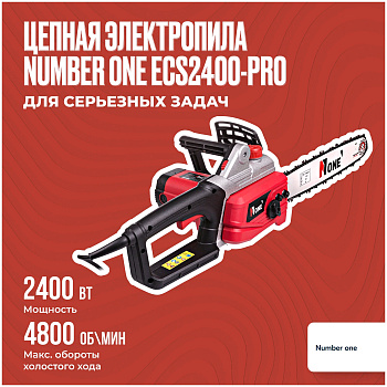 NUMBER ONE ECS2400PRO
