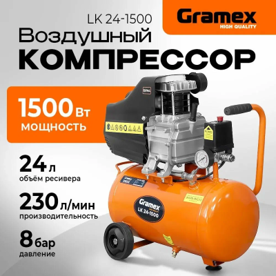 GRAMEX LK 24-1500