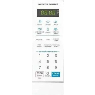 Midea EM719M2Z-W