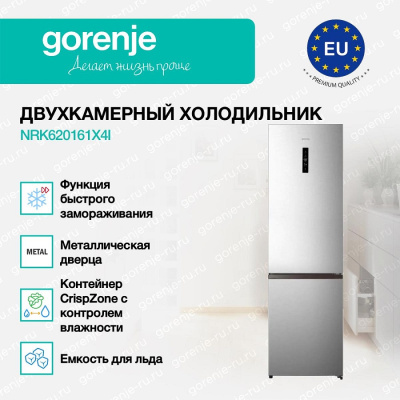 GORENJE NRK620161X4I