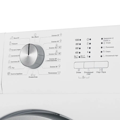 Beko WDN 635P1BSW