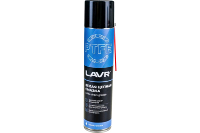 LAVR Белая Цепная смазка с PTFE White chain lube withe PTFE 400 мл (аэрозоль) (арт.Ln1741)