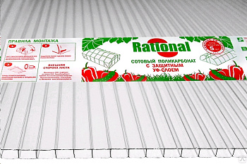 Rational 4 мм 0,47 (Казанский)