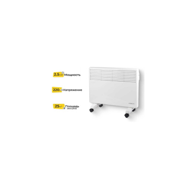 Eurolux ОК-EU-2500