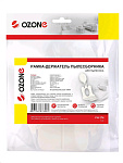 Ozone FH-174 Рамка-держатель пылесборника к пылесосам THOMAS XT, XS пылесборники