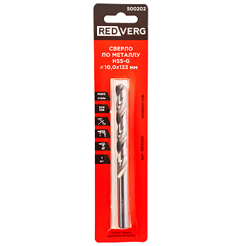 Сверло по металлу REDVERG HSS-G 10 мм(500202)