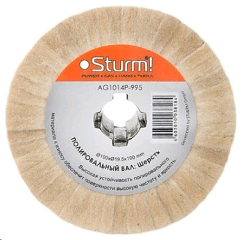 Щетка шерсть AG1014P-995 Sturm