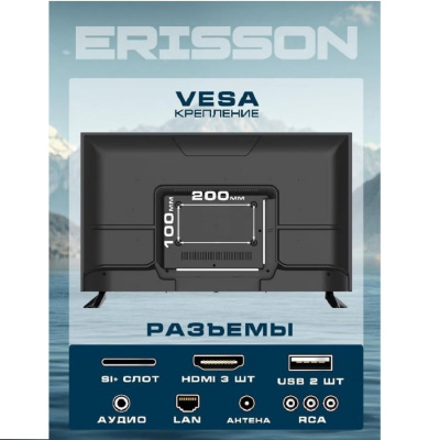 ERISSON 32LES907T2SM SEREBRO