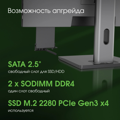 Digma Pro Unity 23.8" Full HD i5 12400 (2.5) 16Gb SSD512Gb UHDG 730 CR Windows 11 Pr (DM23P5-ADXW03)