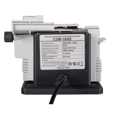 Ресанта СЗМ-10/65