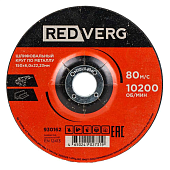 Круг шлифовальный REDVERG по металлу 150х6,0х22,23мм(930162)