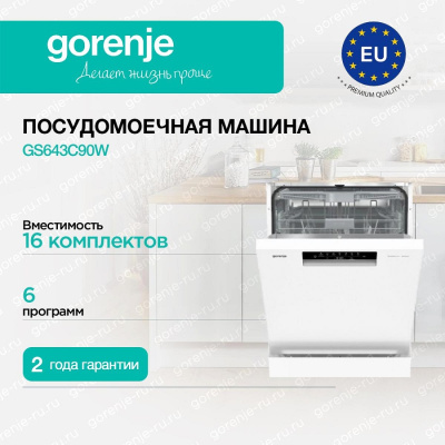Gorenje GS643C90W