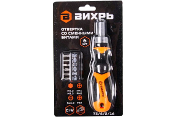 Отвертка со сменными битами 6 шт. Вихрь